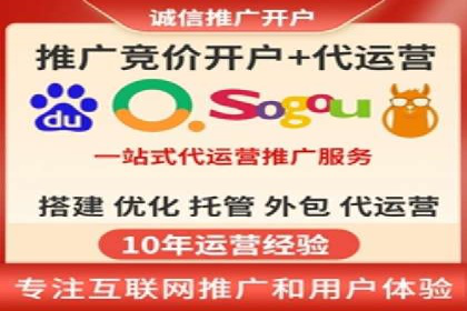 百度推广运营全解析：如何提升广告效果