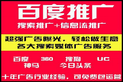 竞价代运营策略调整：一则电商行业的成功故事